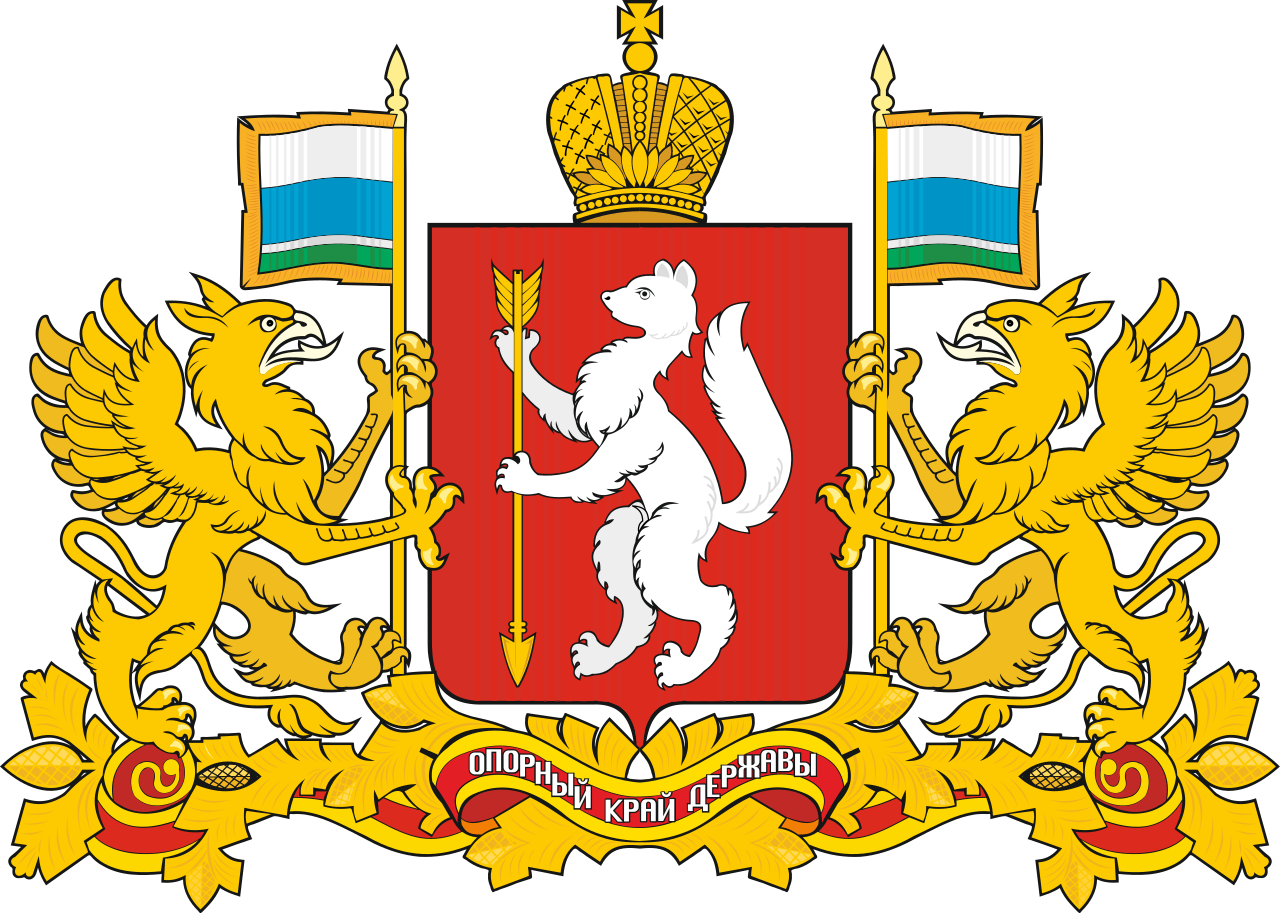 Coat_of_Arms_of_Sverdlovsk_oblast.svg.png