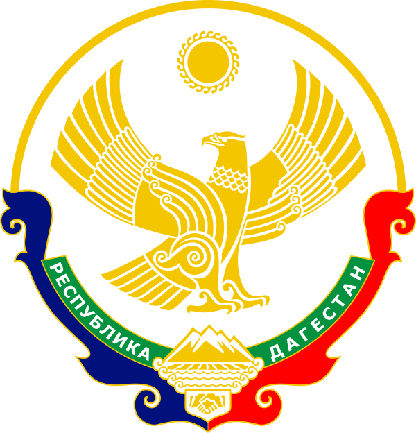 600px-Coat_of_Arms_of_Dagestan.svg.png